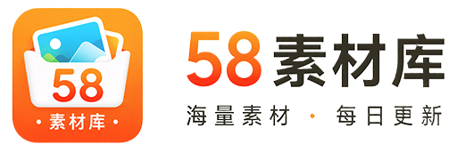 58素材库